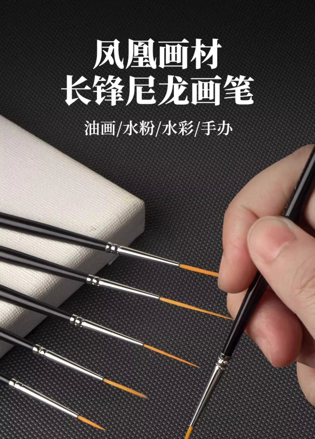 1/2/3/5pcs Rigger Artist Paint Brush Extra Long Fine Point Liner Tip for Scale Models Oil Watercolor Pin Striping